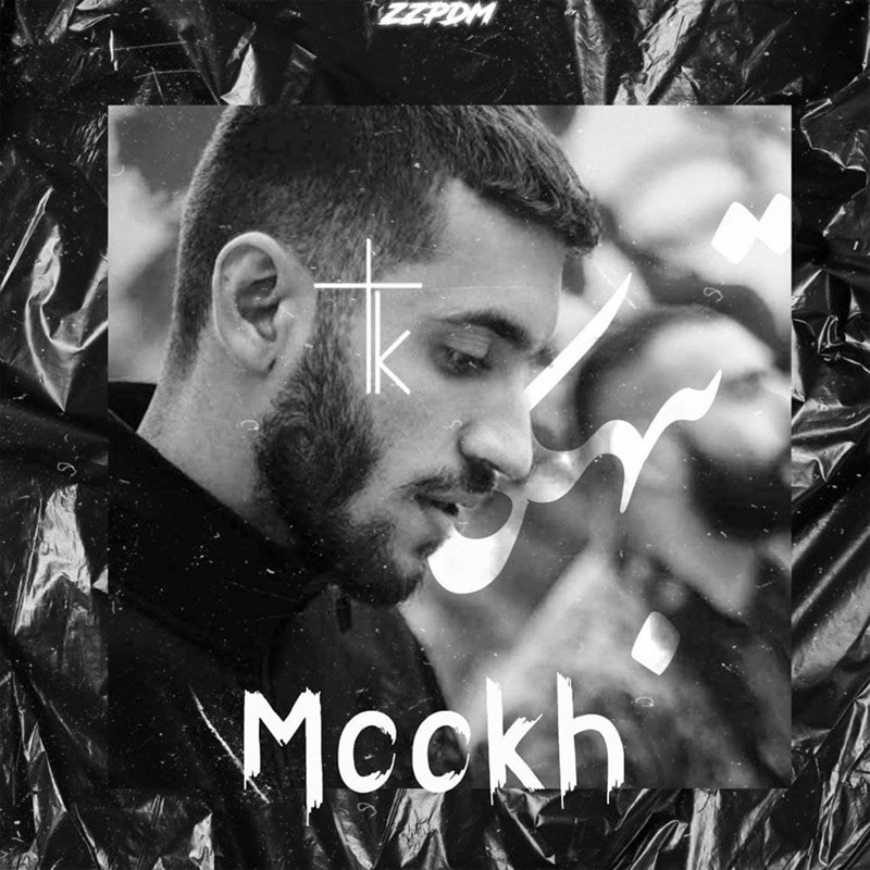 داریوش تبهکار بیوگرافی 