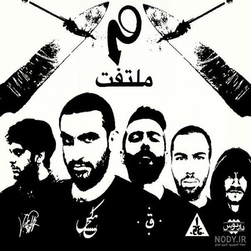 🔥ملتفت چیست و چرا مهم است؟ 🔥ملتفت چیست و چرا مهم است؟